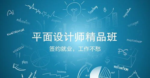 平面设计中素描方法的应用与价值