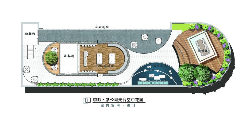 设计公司露台平面设计规划图装修图大全